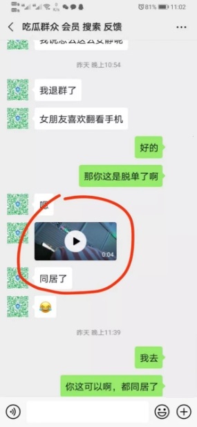 长期单身想聊天脱单撩妹把妹恋爱，不懂女生的你该如何蜕变逆袭